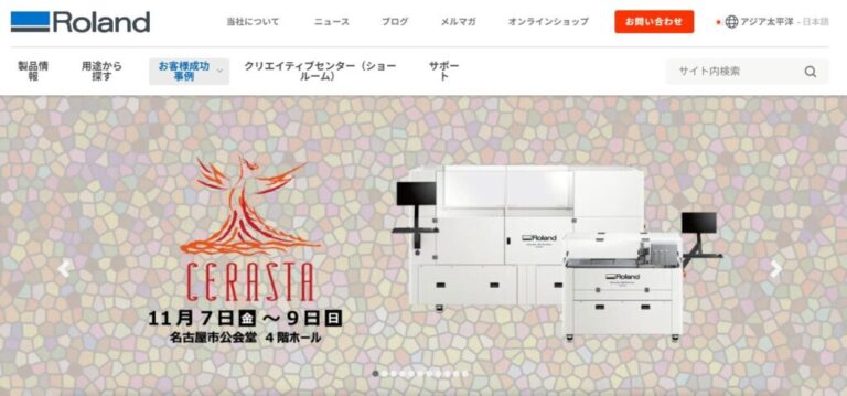刻印機メーカーおすすめ3選!口コミや評判をもとに徹底比較