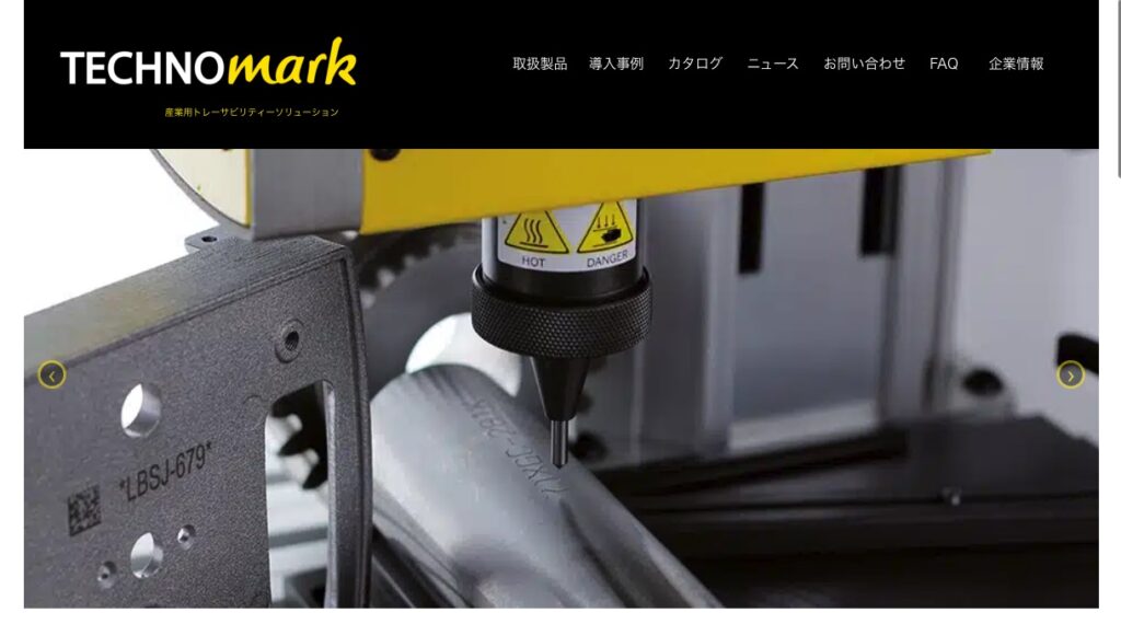 株式会社IZUSHIの画像