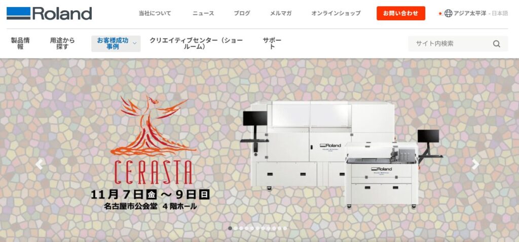 ローランド ディー.ジー.株式会社の画像